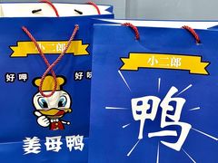 -小二郎私房菜(鼓浪屿店)