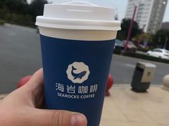 -海岩咖啡·三明治(晋中奥莱店)