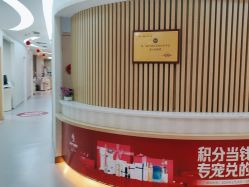 -深圳广和门诊部·整形医疗美容