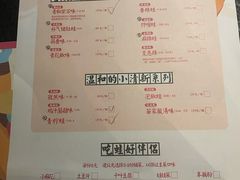 -蛙小侠(珠海华发商都店)
