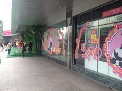 茂业百货(东门店)-茂业百货(东门店)