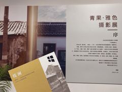 -青果巷历史文化街区