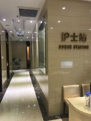 -加减美医美连锁品牌