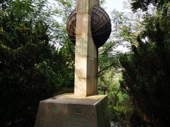 -观象山公园