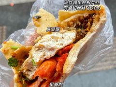 -董爸爸烤饼(马站底店)