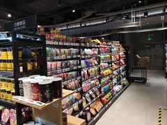 零售区-盒马鲜生(皇庭广场店)
