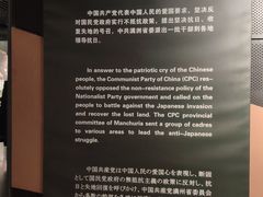-沈阳“九·一八”历史博物馆
