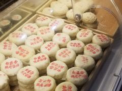 -清真全盛斋传统糕点(许士庙店)