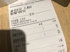 账单-老班长手工灌汤包老店(东山店)