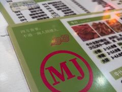 -明记牛杂(新马路分店)