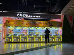 -扬州喜满客国际影城(京华城店)