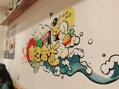 -申记串道(中街店)