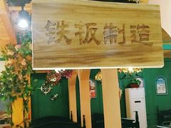 -港畔赶海蒸汽海鲜烧烤自助(仙螺岛店)