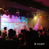 2020看的第一场live tutu又回来了