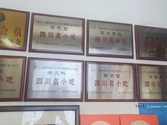 -小谭豆花(西大街店)