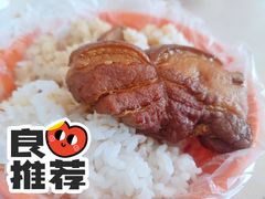 -咱家王新国把子肉(县东巷店)