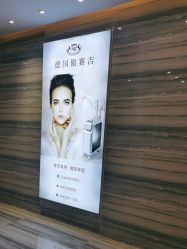 点击看大图 -修身堂美容SPA
