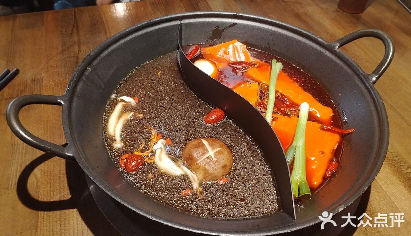 渝正大坪社区火锅好吃😋