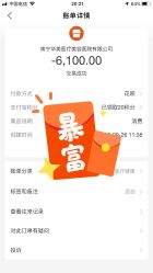 点击看大图 -南宁华美医疗美容医院