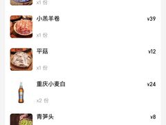 -后火锅(南京东路总店)