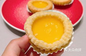 Datong Egg Tart