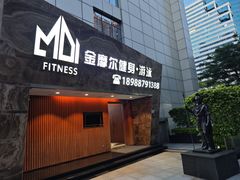 -金摩尔健身游泳(万象城鼎丰大厦店)