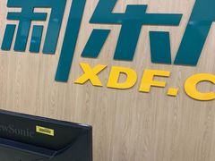 -新东方素质成长中心(金源校区)
