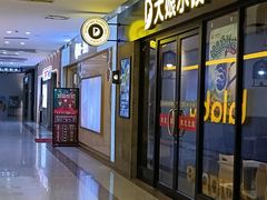 -上海苏航生活广场