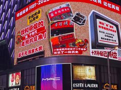 -帝煌烤卤(羊子街店)