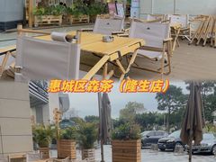 -SENTEA森茶(麦地丽日店)