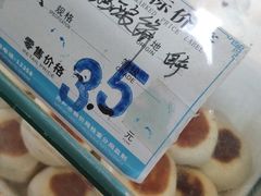 -叶受和(观前街店)