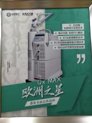 点击看大图 -重庆军美医疗美容医院