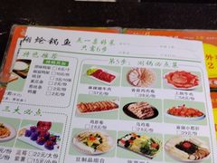 -清真·锦翔炝锅鱼(明德门店)