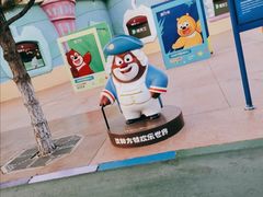 景点-沈阳方特欢乐世界