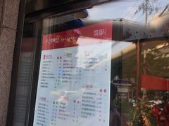 门面-沪上阿姨鲜果茶(华新大街店)