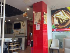 -潮汕美牛肉丸火锅店(天宁寺店)
