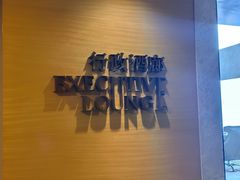 -兰州皇冠假日酒店