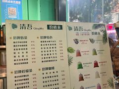 -泰茶清吾·老挝冰咖啡·绵绵冰(泉州首店)