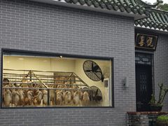 -粥旺庄(芳村店)