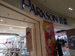 -百盛(莘庄店)