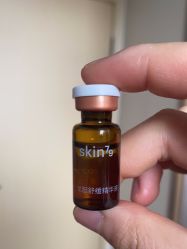 -skin79皮肤管理中心