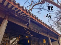 -常熟方塔园