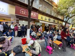 -文山荷鲜居(翠湖店)