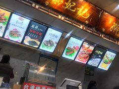 -苏妃奶酪(平江路店)