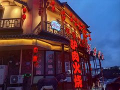 -乔家小院•非遗驴肉•本地小海鲜(滨河路店)