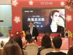 -Yestar艺星医疗美容医院