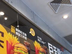 -麦当劳(北亭广场分店)