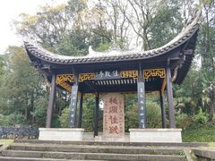-常德桃花源景区