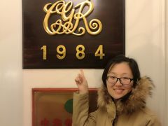 -成桂西餐厅·42年的味道(五大道疙瘩楼店)