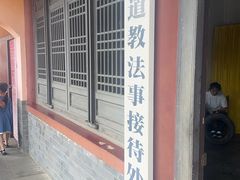 -海南文笔峰盘古文化旅游区